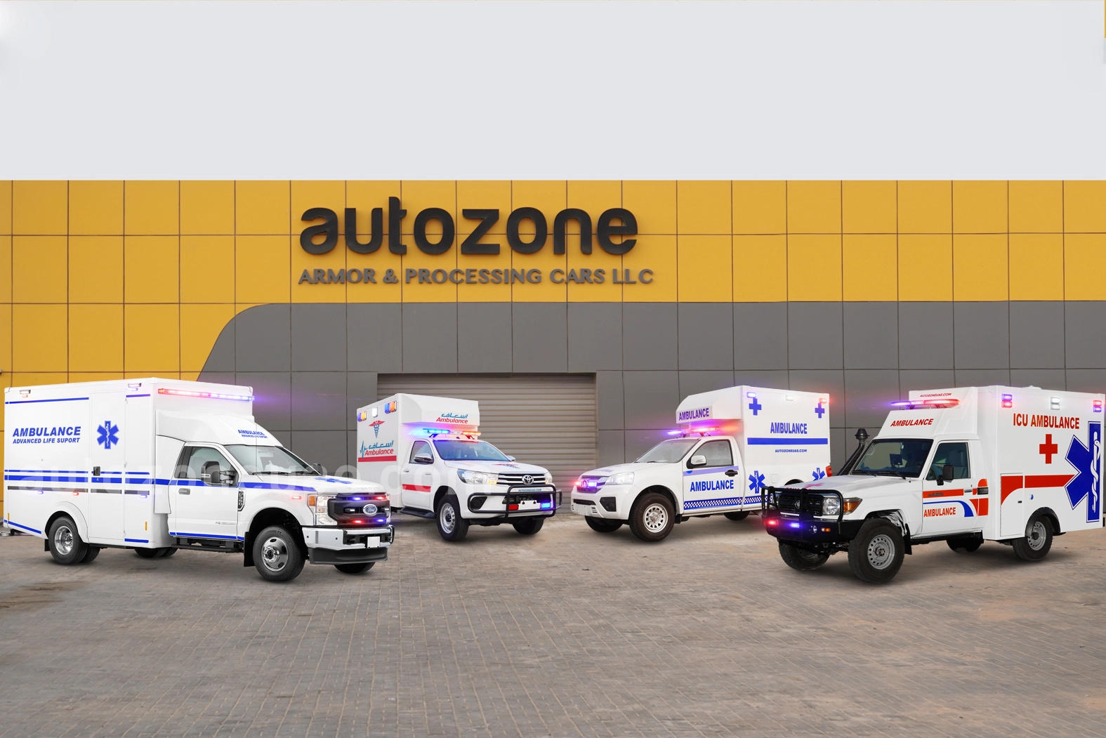 autozone