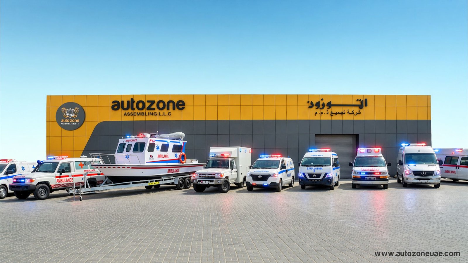 autozone