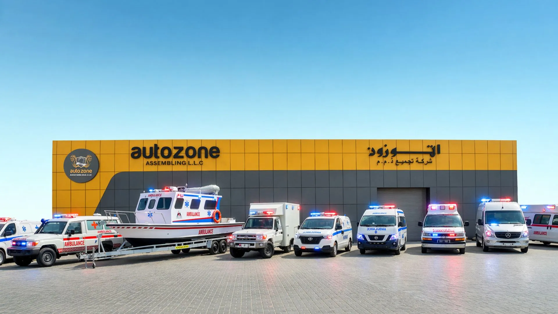 autozone